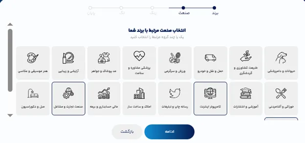 آموزش طراحی لوگو حرفه ای با گوشی